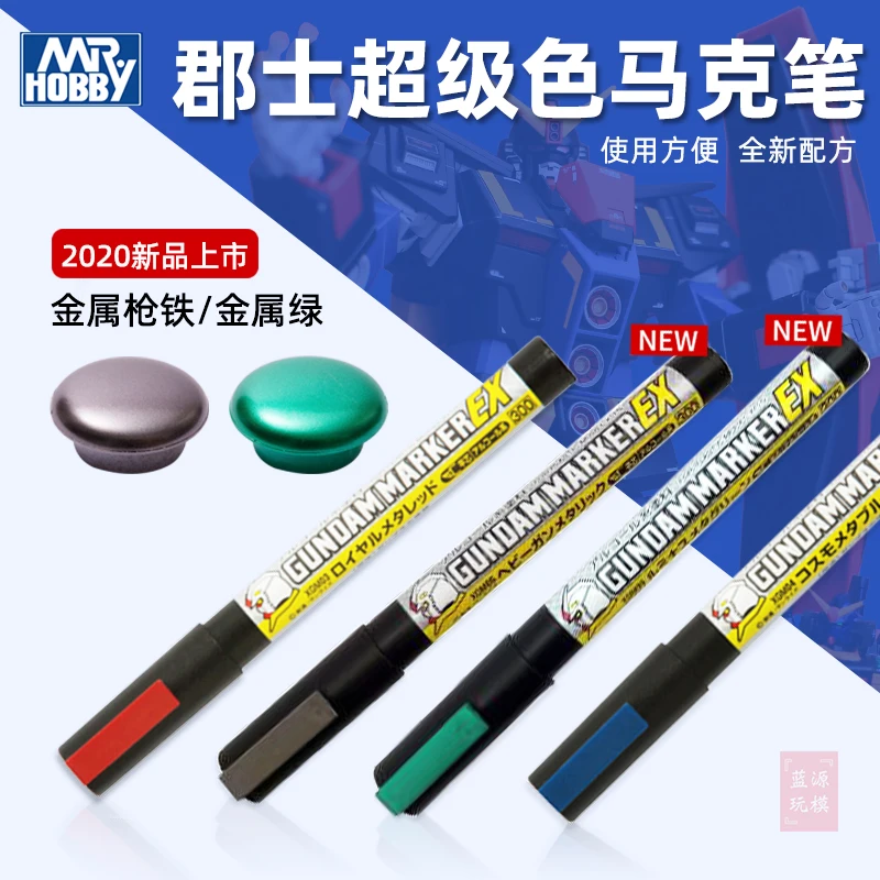 

MR.HOBBY Metallic Marker Assembled Model Colored Oil-based Super Color Paint Pen XGM Hook Line Pen