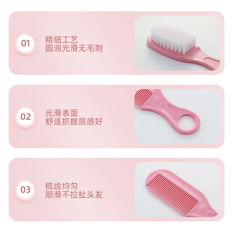 Baby hair removal bath massage brush newborn child bath shampoo soft and comfortable soft bristle brush infant care comb set