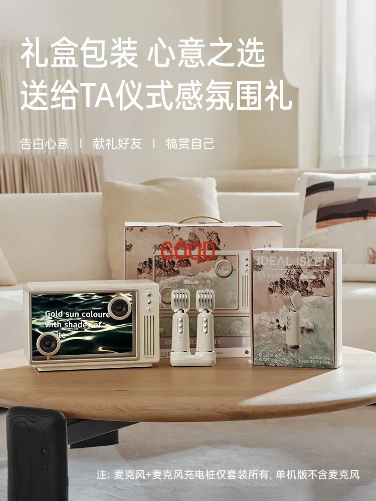 Floating lyrics audio transparent bluetooth Karaoke speaker retro home KTV