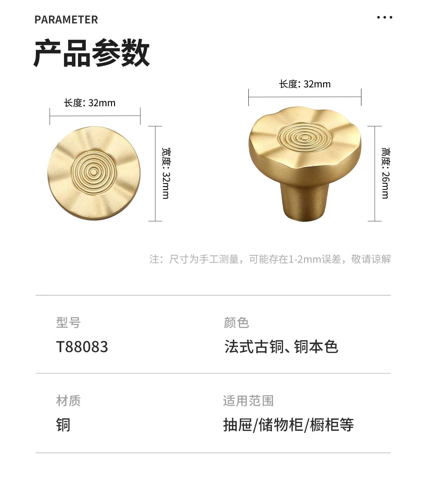 YUTOKO Einfacher Schranktürgriff aus Messing, Luxuriöser Kaffeetischgriff, Schrankgriff, Schminktischgriff, Einloch-Kupfergriff – Detail 7