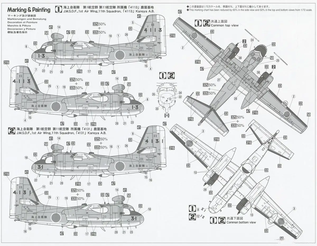 Hasegawa HA02472 1/72 S2F-1 Tracker `JMSDF 11th FS Model Kit