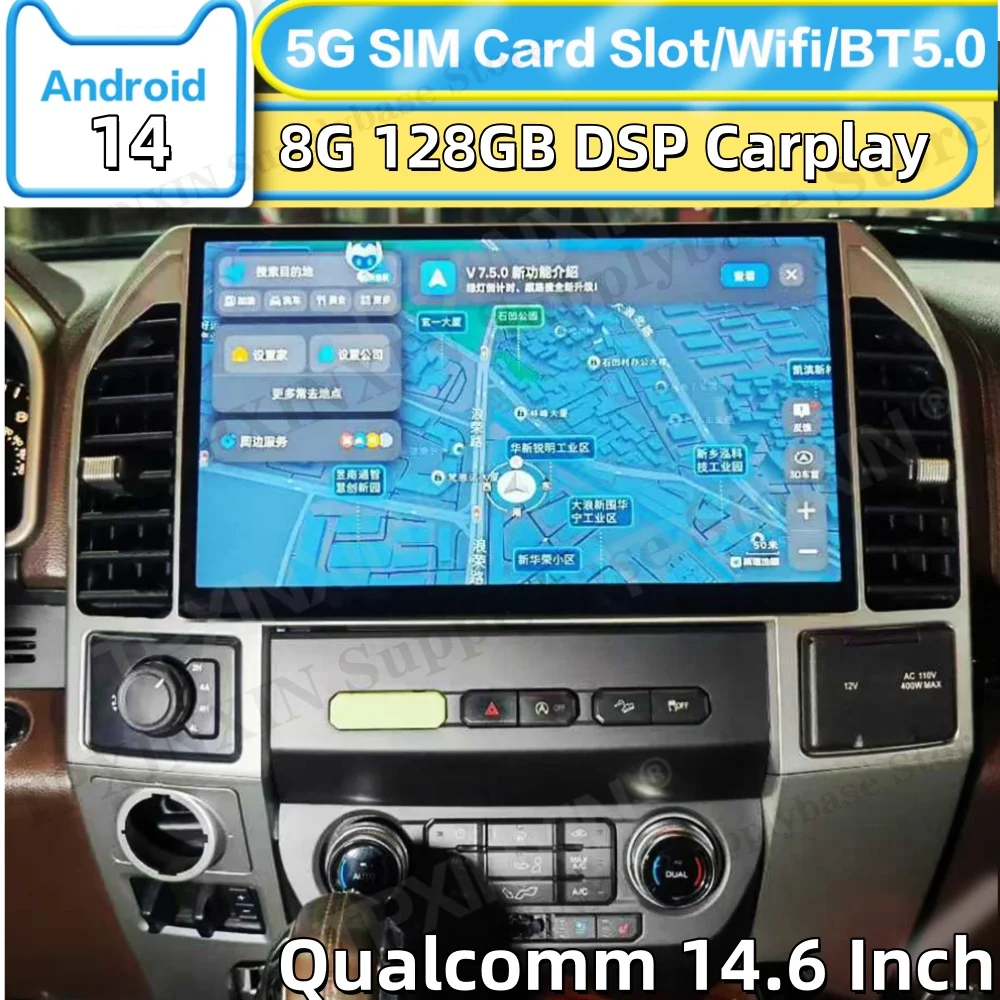 

Автомагнитола Qualcomm для Ford F150 2015-2021: Мультимедийный Android 13 GPS-навигатор, аудио- и видеоплеер, стереосистема с экраном