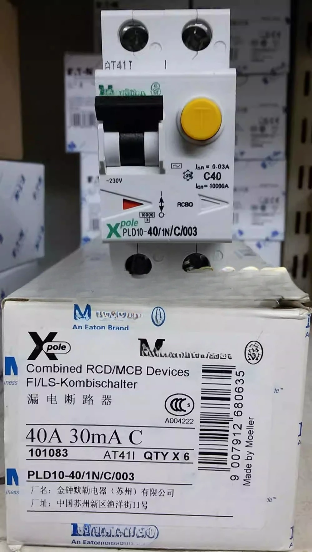 

Детали подходят для переключателя утечки EATON MOELLER PLD10-40/1N/C/003, оригинальный оригинальный автоматический выключатель утечки.