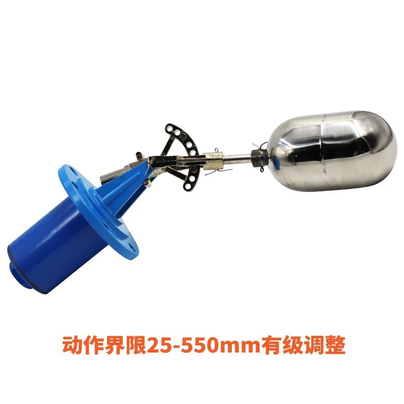 Adjustable liquid level switch, float switch, liquid level relay, water level switch UQK-02