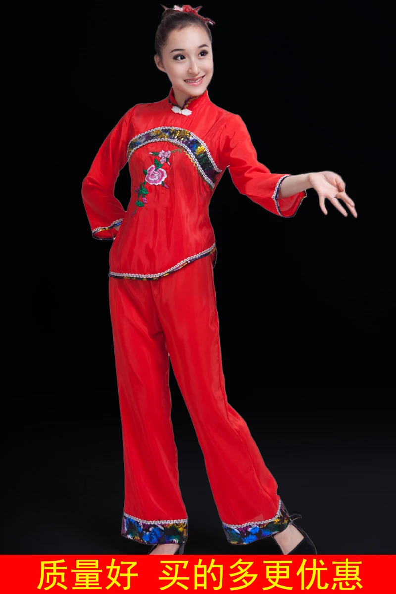 Costume de danse folklorique chinoise pour femmes, vêtements de danse carrés d'âge moyen et d'hommes, danse classique d'éventail et de tambour à la taille