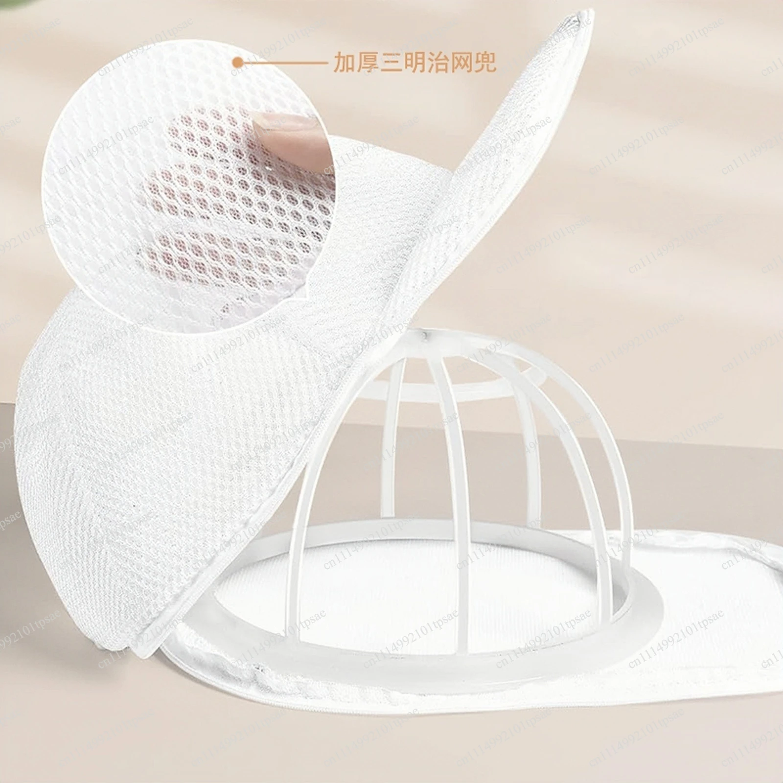 Cross border hat washing bags, handicrafts, clean baseball caps, pointed caps, machine washed anti deformation bag racks