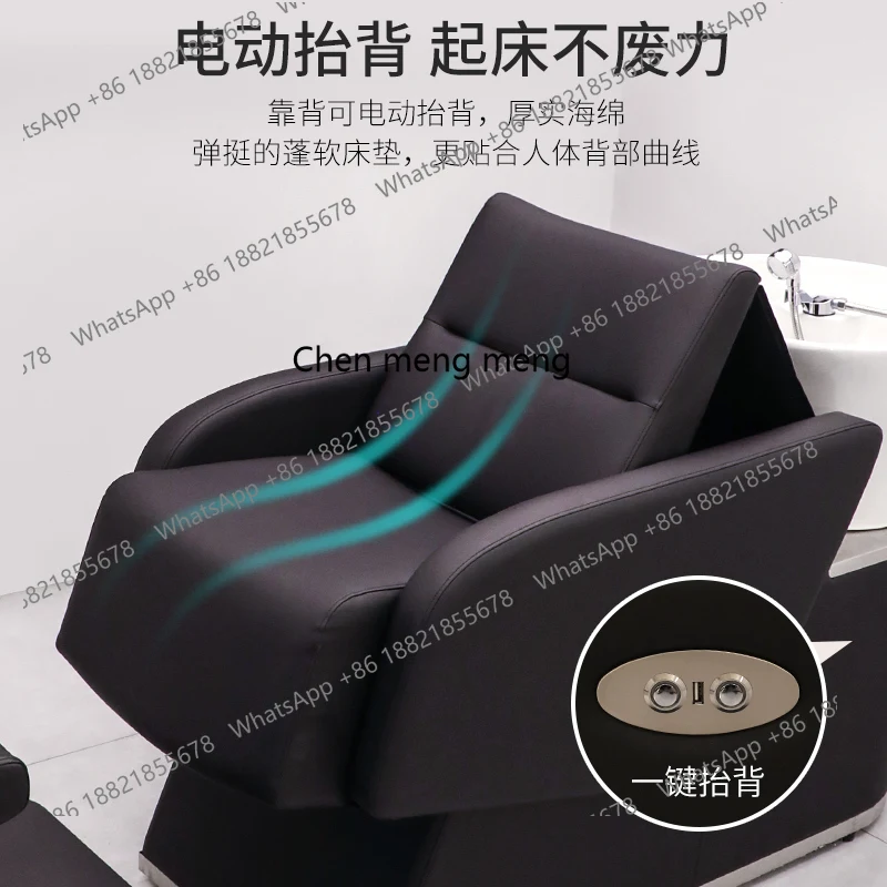 高級電動昇降式シャンプーベッド 美容室専用フラッシュシャンプーベッド