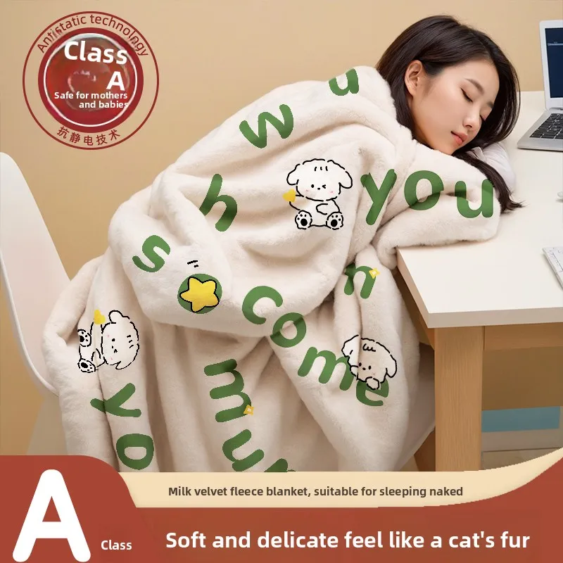 Summer Thin Flannel Blanket for Nap on Sofa Cartoon Design Polyester Fiber Modern Simple Style Versatile All Seasons Throw Bl...