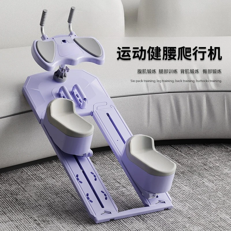 Automatic rebound curl abdominal muscle abdominal wheel, fitness flat support device
