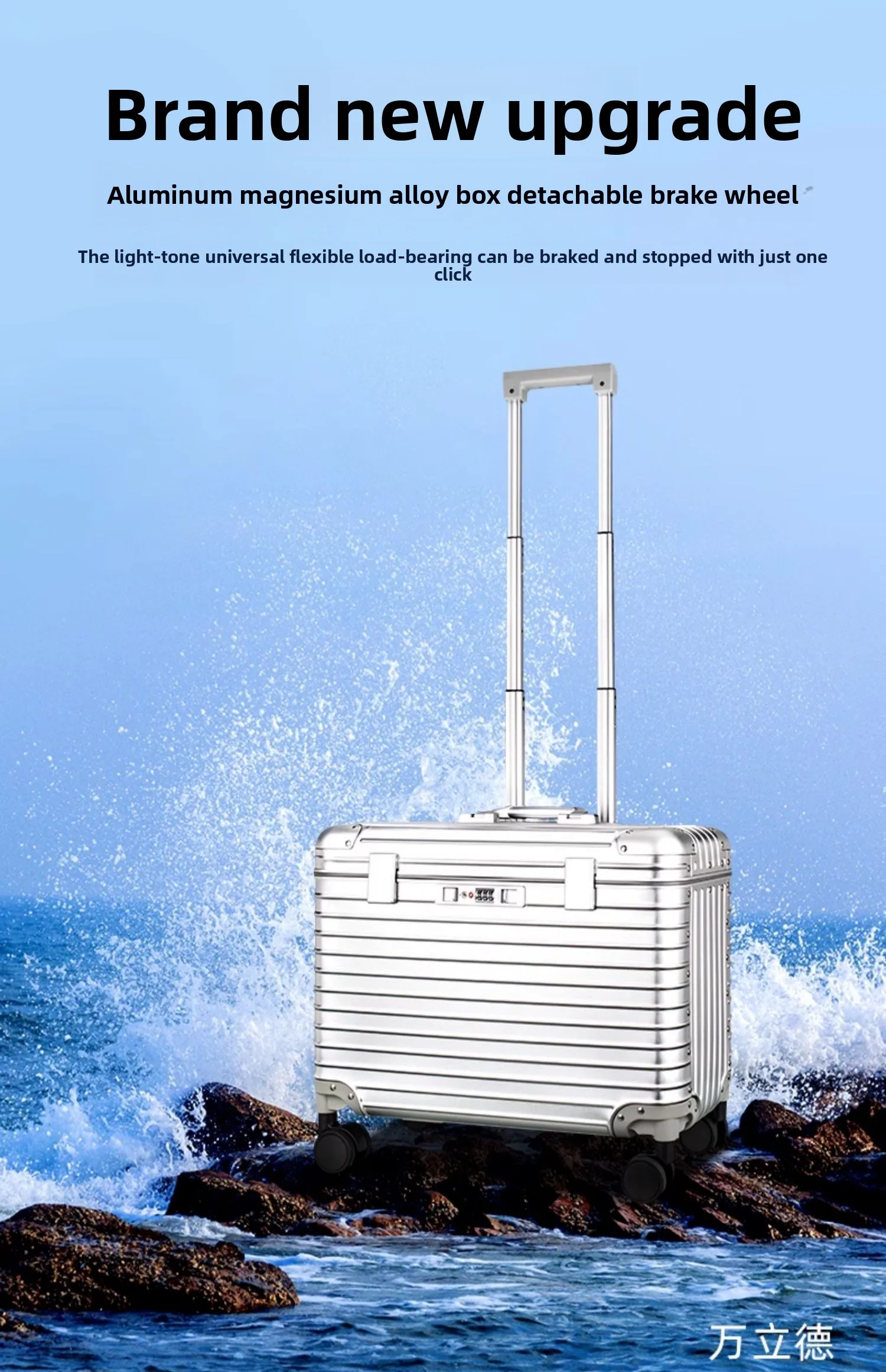 

Wanlide new brake wheel aluminum magnesium alloy trolley case camera photography case business suitcase equipment boarding case