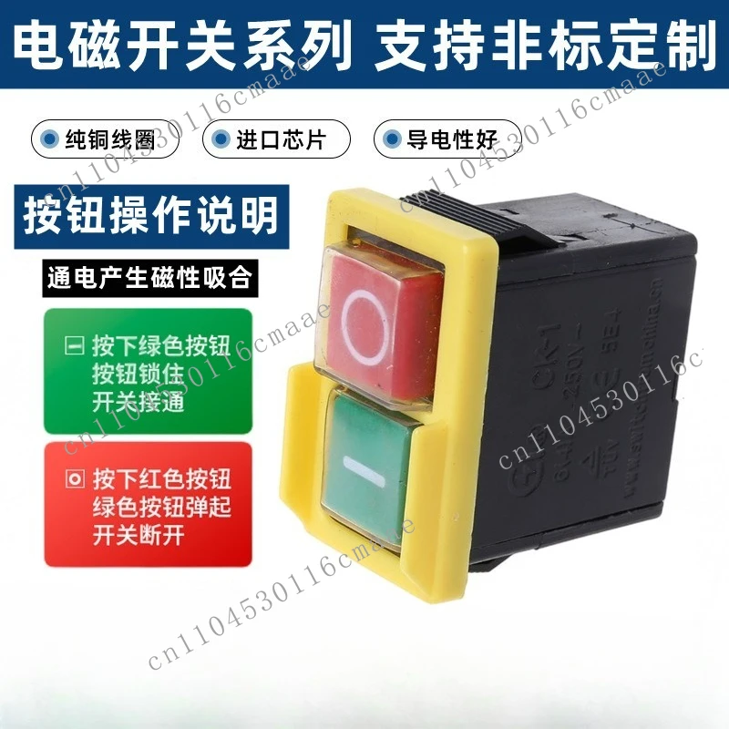 Power Tool Electrom…