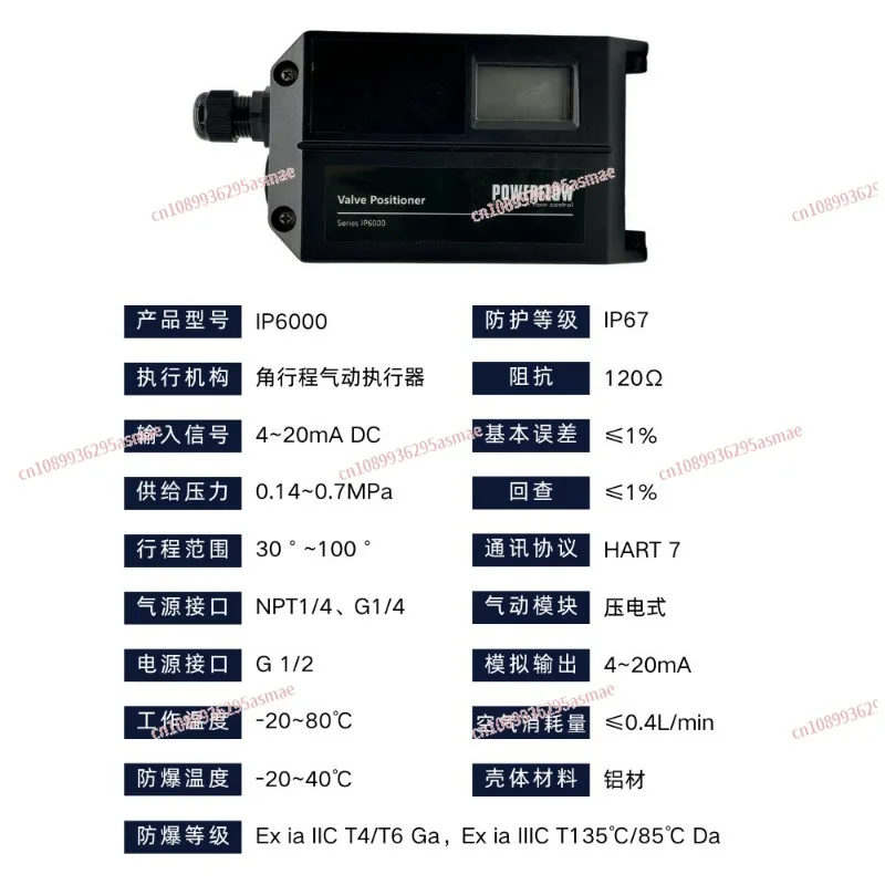 

Intelligent Valve Positioner Intelligent Adjustment IP6000 Pneumatic Actuator Pneumatic Valve