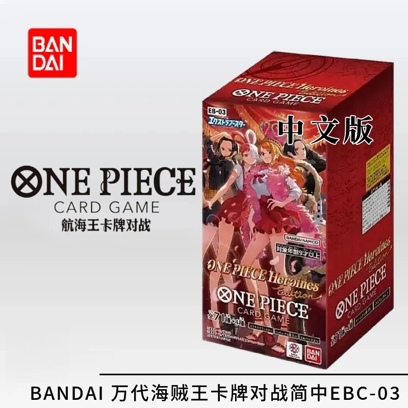 PRBC012 One Piece One Piece King Simplified Chinese EB3/OPC08/9/14/11/12/13 Supplementary Pack Battle Cards creative Trendy toy