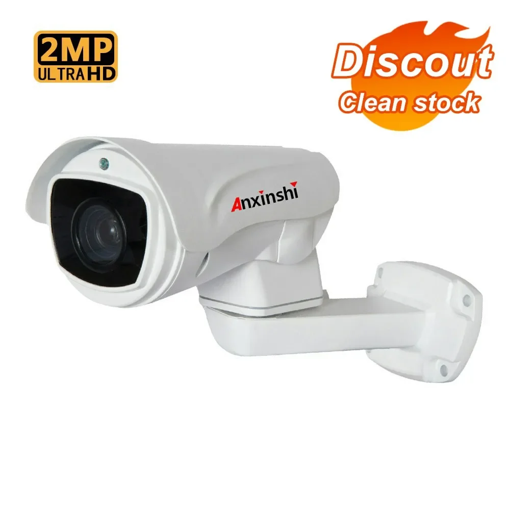 Anxinshi CCTV Analog Camera Full HD 1080P 4X Zoom 4-in-1 Metal Housing PTZ Bullet Camera Outdoor IP66 AHD Camera Stock Clean up