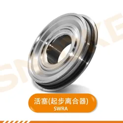 SWRA SERA gearbox forward clutch piston for Honda Fit 1.3/GD1 1.5/GD3 CVT stepless transmission