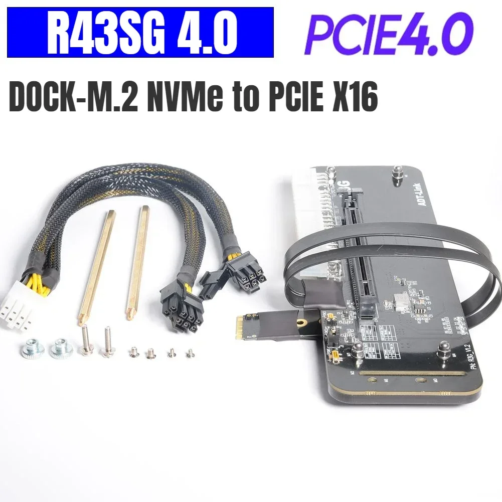 

R43SG 4.0 видеокарта для ноутбука ПК внешняя PCI-E 4,0x16 до M.2 NVMe/USB4.0 PCIe 4,0x4 eGPU внешняя док-станция для графического процессора 25/50 см