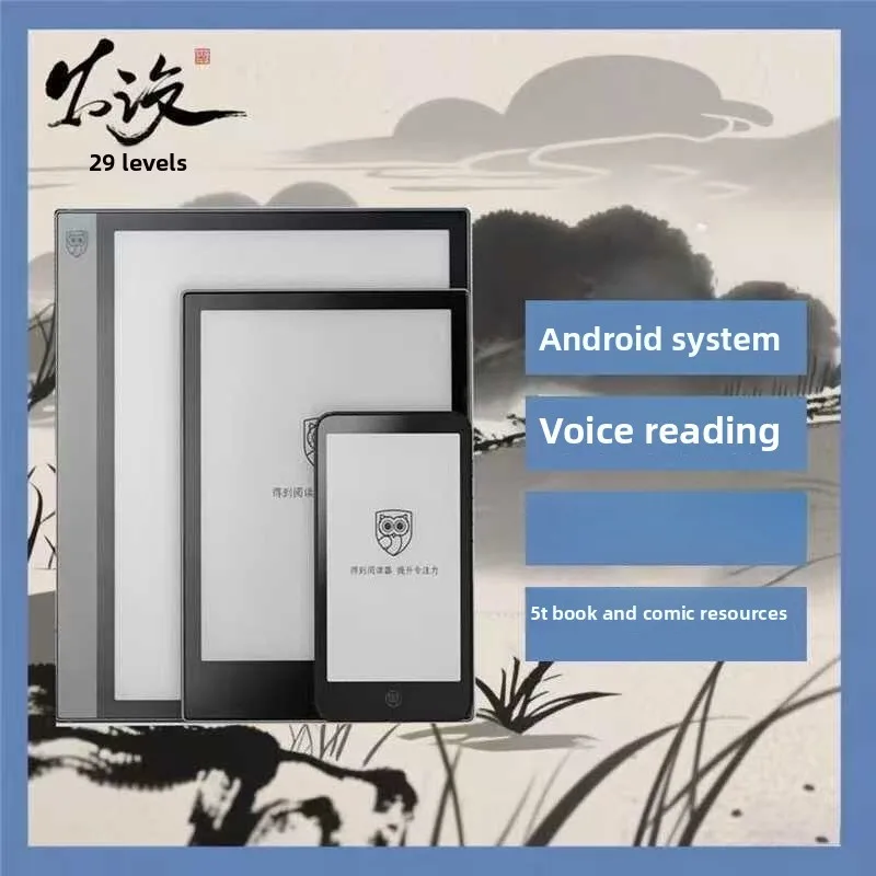 Reader mini Android system flow voice reading max ink screen reader