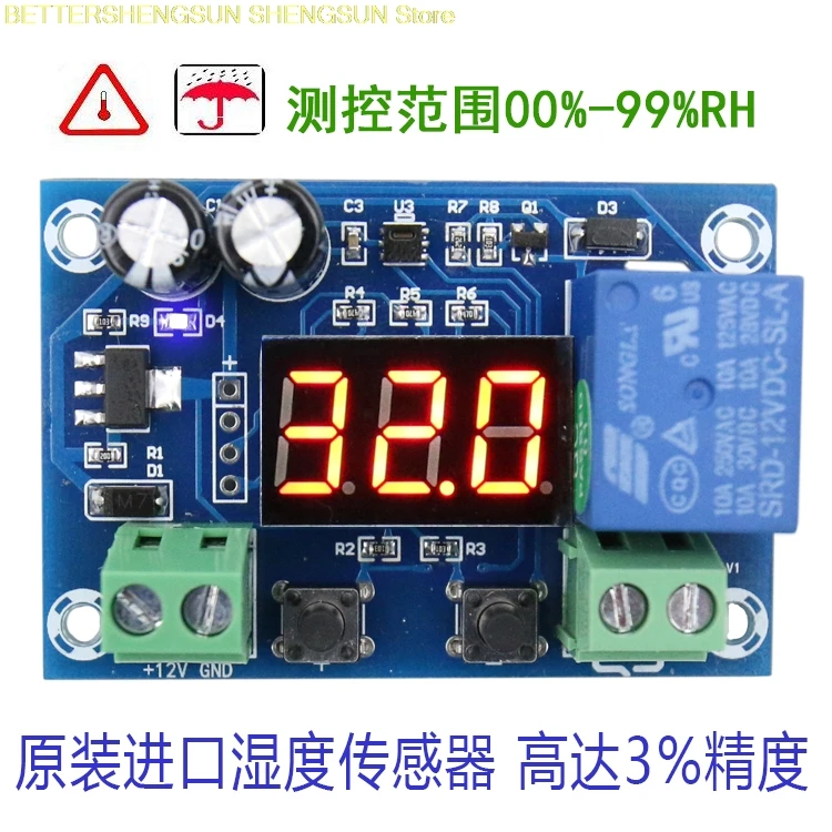 XH-M451 humidity control module, inlet humidity probe, humidity control board, humidity control switch controller