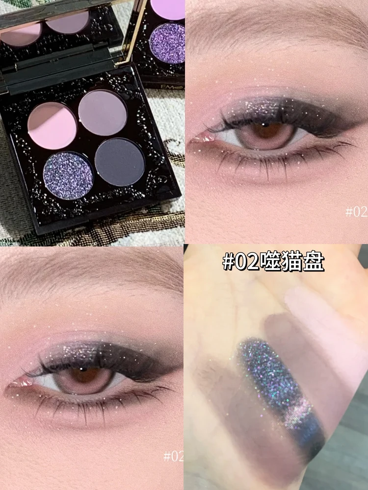 Haggard Monster Series Tavolozza di ombretti a 4 colori Smoky Pink-Brown Giocoso Matte Shimmer Trucco multicolore a bassa saturazione