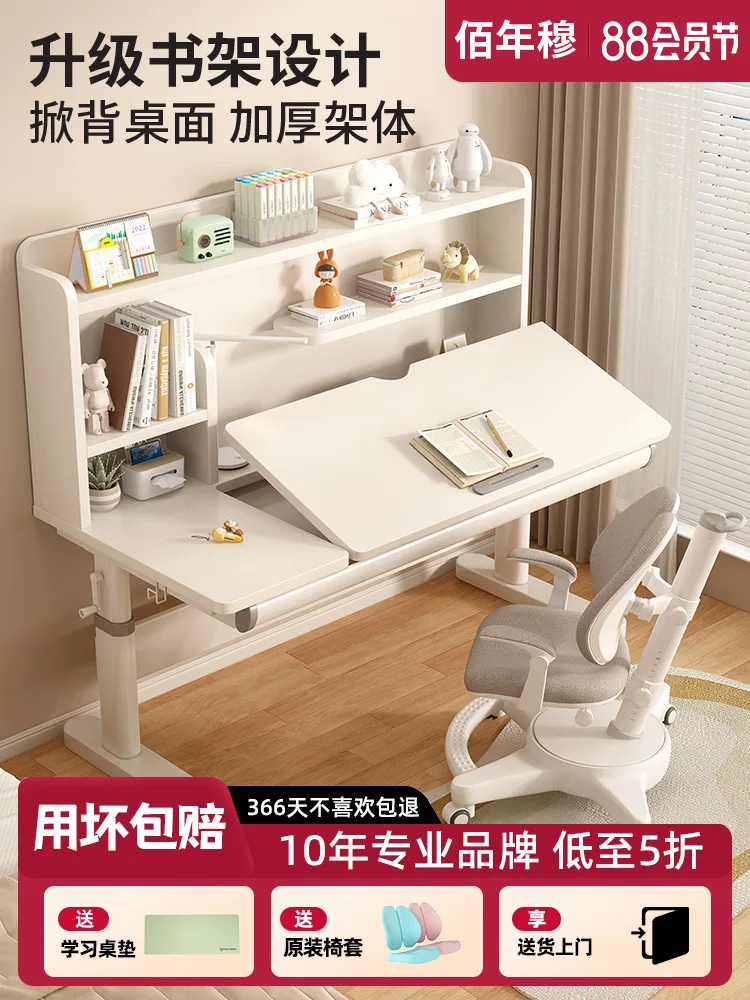 

Children's Study Table Home Writing Homework Children's Desks And Chairs Bookcase Set Can Be Lifted Solid Wood Desk