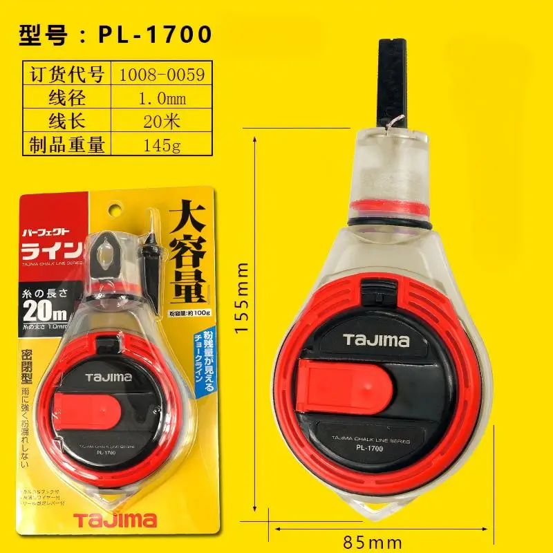 TAJIMA PL-1700 Hand-Wound Chalk Box - 3X Adhesive Chalk, Fast Rewind, Leak-Proof, Portable Woodworking Scriber 1008-0059