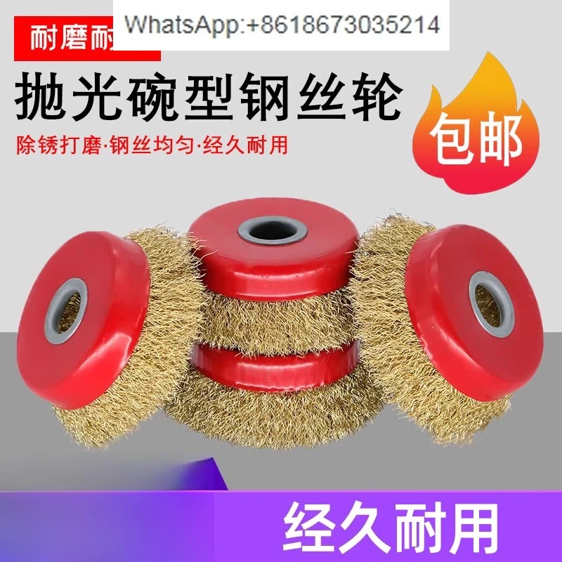 鋼線ブラシグラインダー鋼線ホイール研削錆除去研磨角度