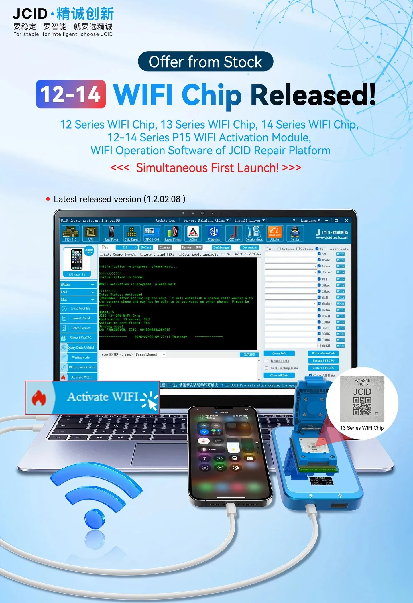 JC V1Spro P15 WiFi وحدة التنشيط واي فاي IC آيفون 12 13 14 15 16pro ماكس سوبر الاستشعار الأصلي رقاقة التشفير إصلاح واي فاي