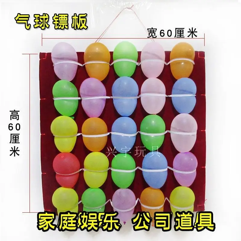 Darts Tie Balloon Dart Board Entertainment Props