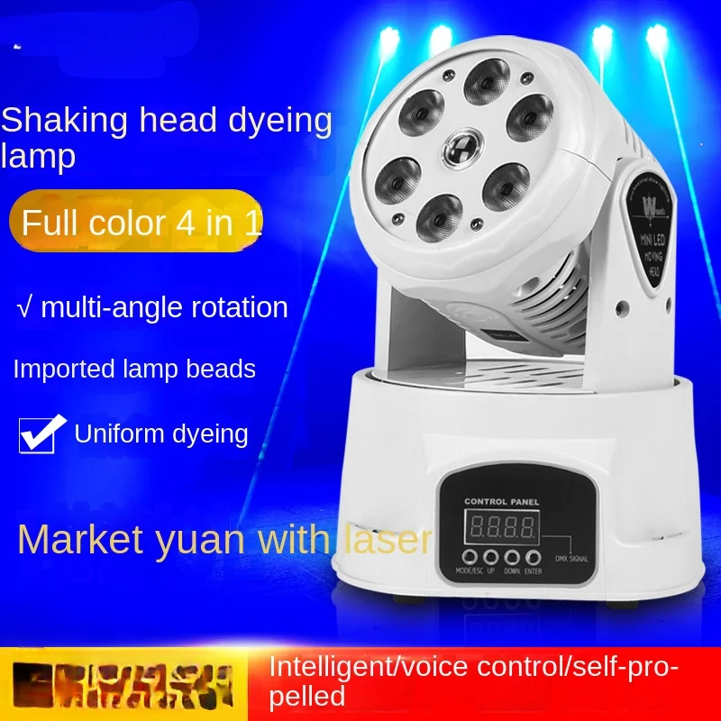 A complete set of seven small  voice controlled dyeing handkerchief lighting equipment for private room stage rotation