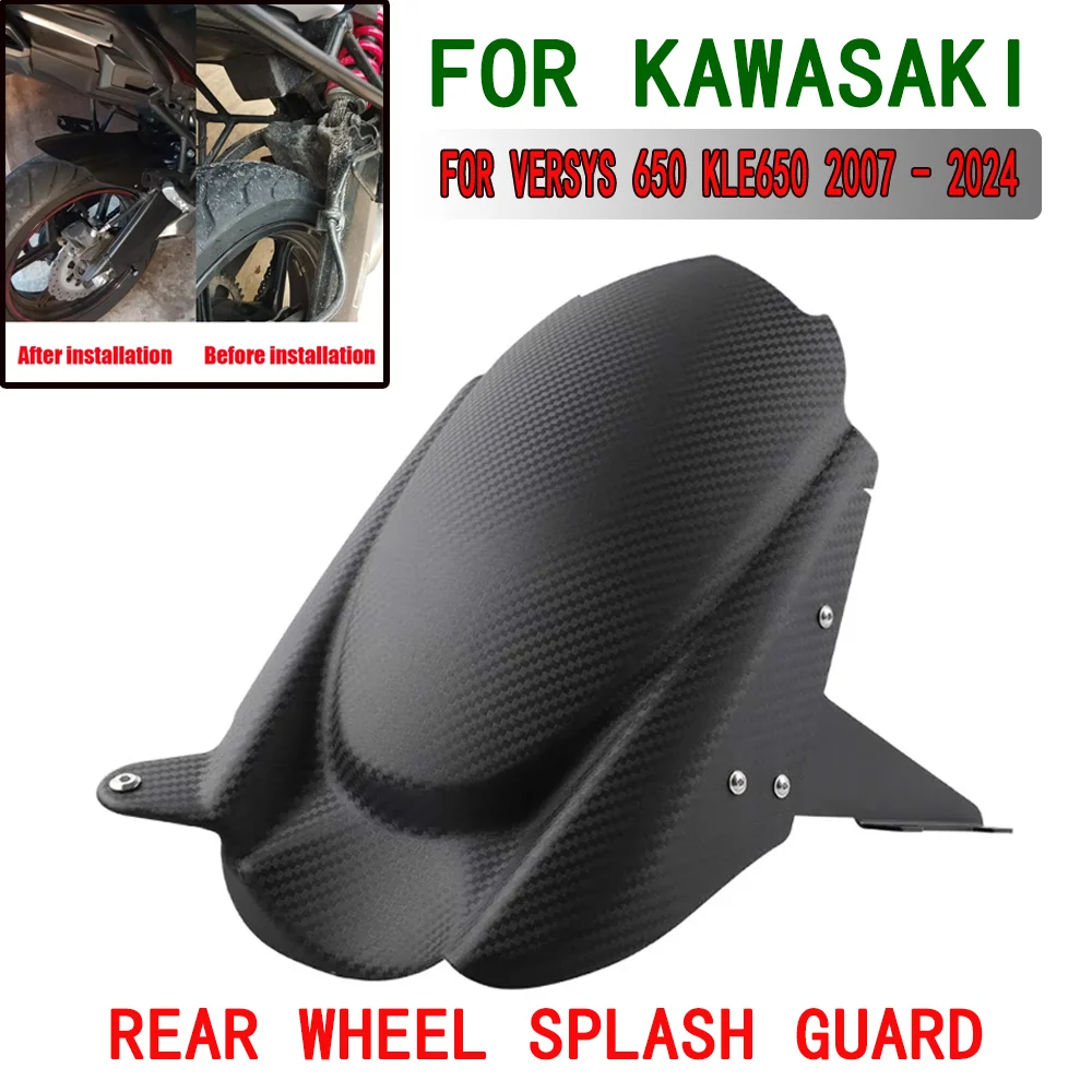 Rear Fender Mudguard For Kawasaki Versys650 VERSYS 650 KLE 650 Wheel Cover Tire Hugger Splash Mud Guard Carbon Fiber Pattern