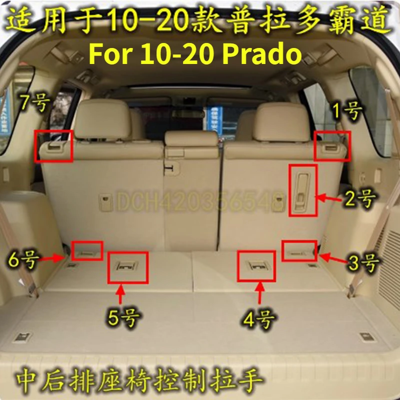 For Toyota Prado LC150 2010-2022 Middle Rear Second Third Row Seat Backrests Fold Pull Down Switch Handle Buckle Release Latch