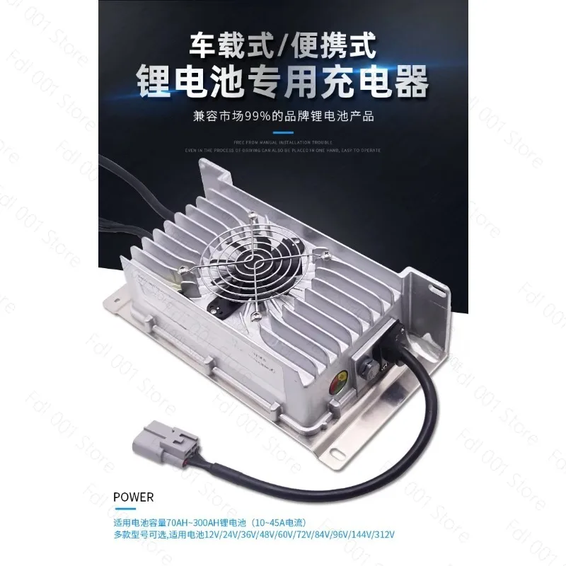 48V 60V 72V 15A 20 Strings Lithium Battery Charger Waterproof Overcharge Protection for Electric Vehicle Lithium Battery