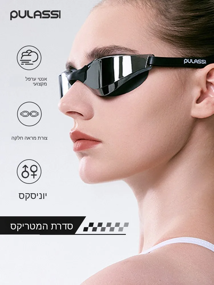 pulassi-swimming-goggles-high-definition-anti-fog-waterproof-women's-special-swimming-equipment-cap-set-myopia-swimming-glasses