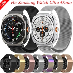 Metal Milanese Strap For Samsung Galaxy Watch Ultra 47mm Statinless Steel Magnetic buckle Bracelet For Galaxy Watch Ultra Band