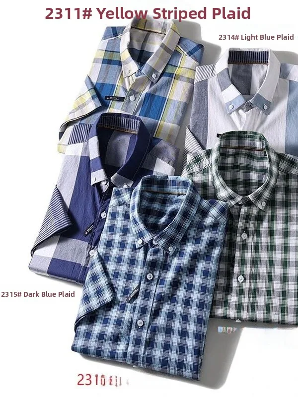 

Premium Quality! Color Woven Craft! 100% Cotton Men's Summer Plaid Business Casual Short Sleeve Shirt Loose Fit Summer Wear