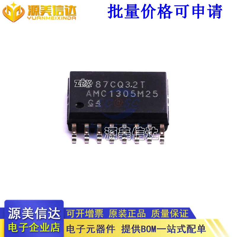 

2 шт./лот, новый и оригинальный чип Sop16, аналого-цифровой преобразователь, в наличии