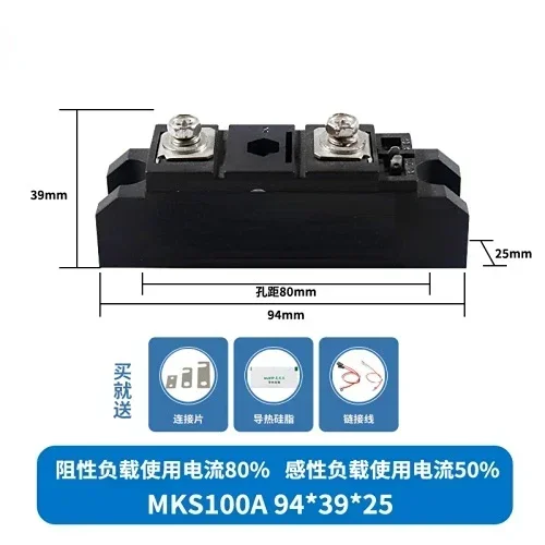 Silicon Controlled Rectifier Module // Bidirectional Thyristor Temperature Regulating and  Regulating Trigger