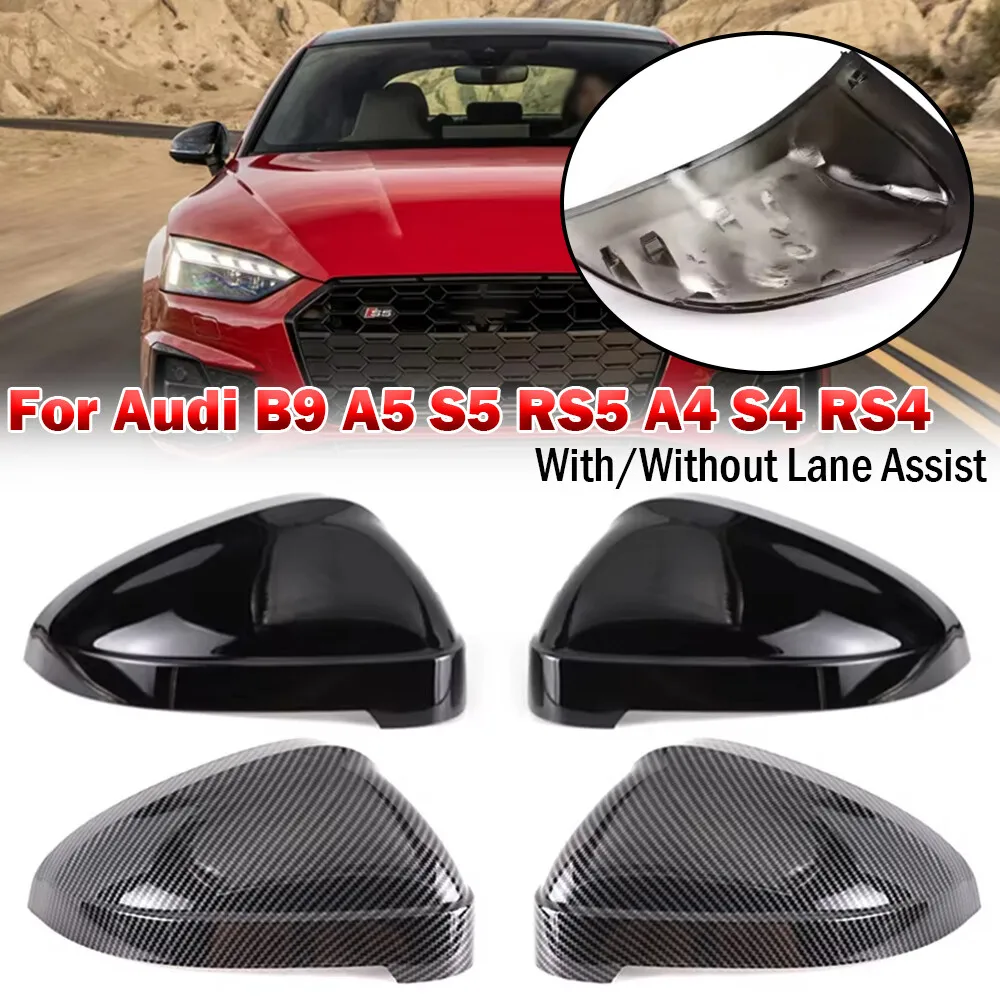 

Для Audi A4 S4 RS4 B9 A5 S5 RS5 2016-2022 2x Автомобильная замена бокового зеркала заднего вида Крышка крыла Внешний чехол Накладка Аксессуары