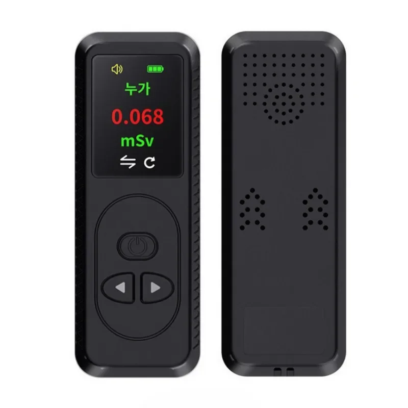 Portable Geiger Counter Nuclear Radiation Detector Personal Dosimeter Radioactive Marble Tester X-ray Gamma Beta Alert