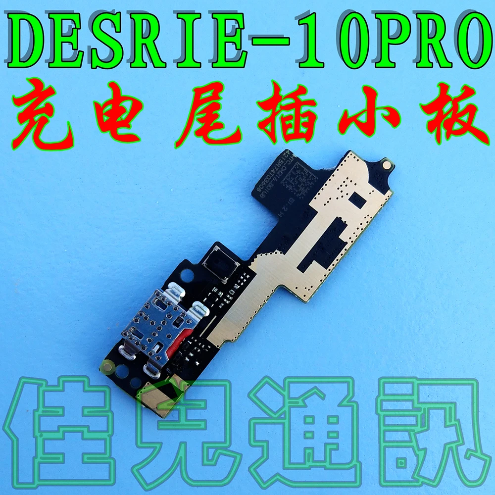 Charger Board For HTC Desire 10 Pro Flex Cable Charging Dock USB Port Connector