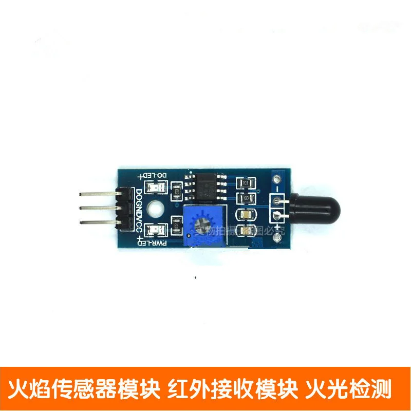 Flame sensor module Fire source detection module Infrared receiver Fire detection