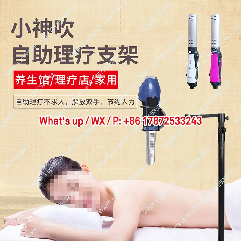 Terahertz Green Rhyme Warm Therapy Hot Moxibustion Device Self Service Shaking and Rotating Stand for Thermal Therapy