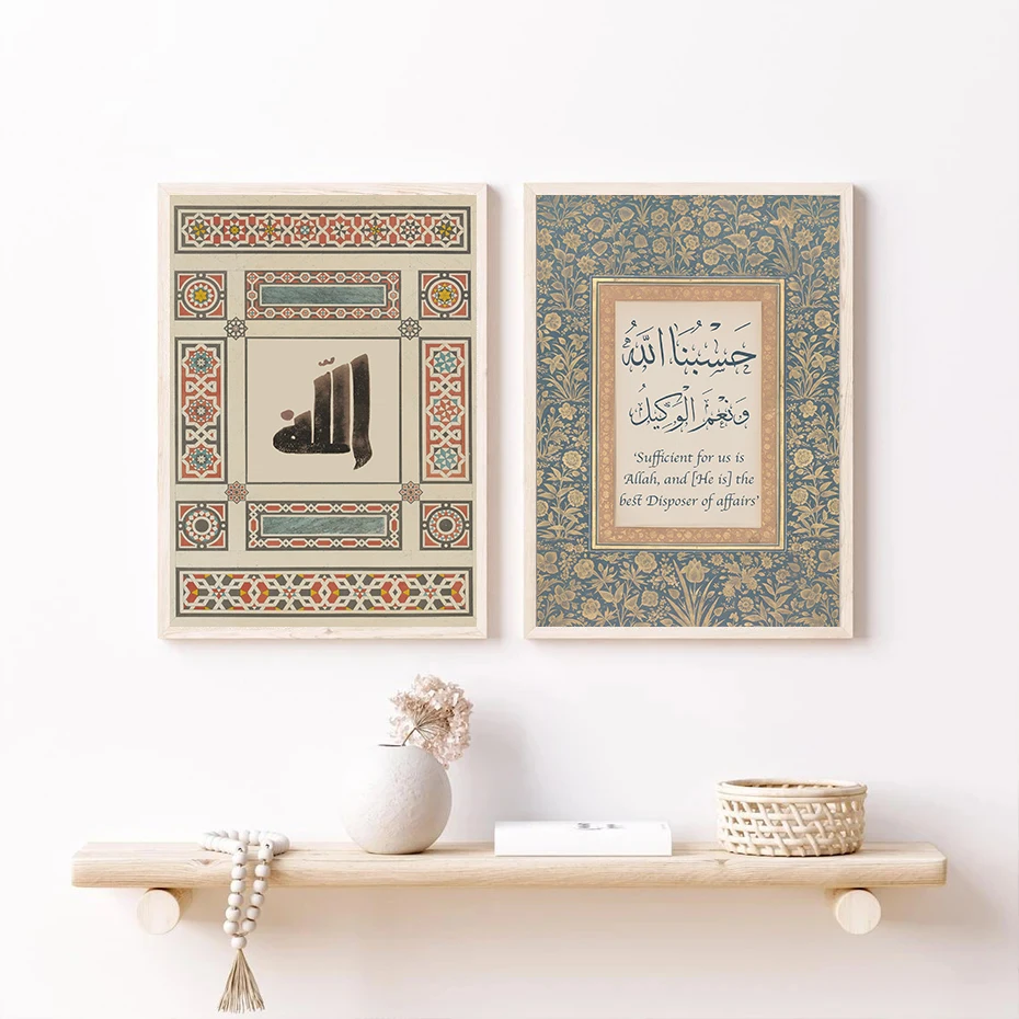 Vintage Arabic Mosque Allah Calligraphy Islamic Religious Poster Canvas Painting Wall Art Pictures Home Decor Wedding Gift