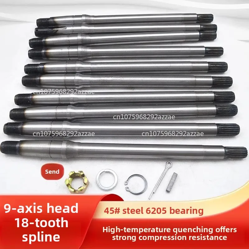 Electric tricycle half shaft 18 teeth 9 axle head 6205 rear axle drive shaft nut repair accessories complete set