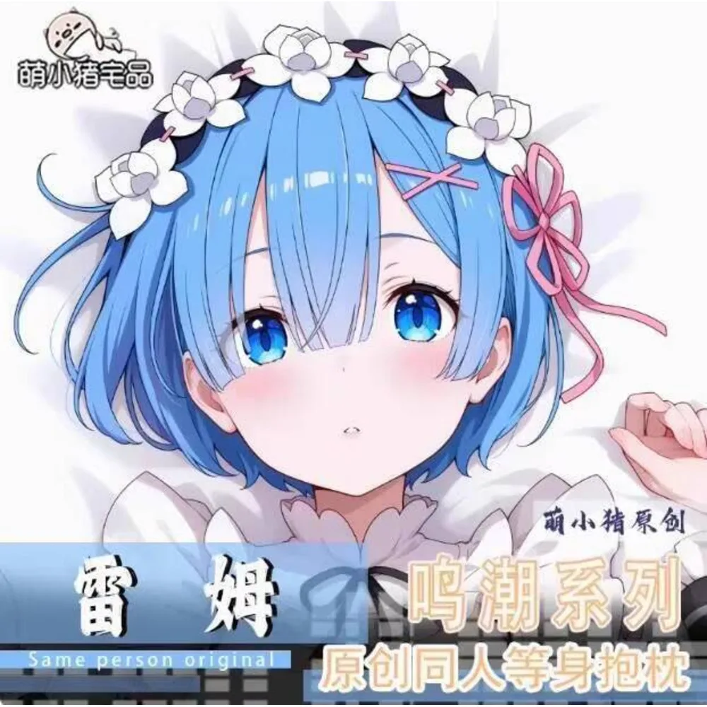 

Чехол для подушки в японском стиле аниме 2025 года Re:Life In A Different World From Zero Rem Dakimakura 2WAY, чехол для подушки с петлей для тела