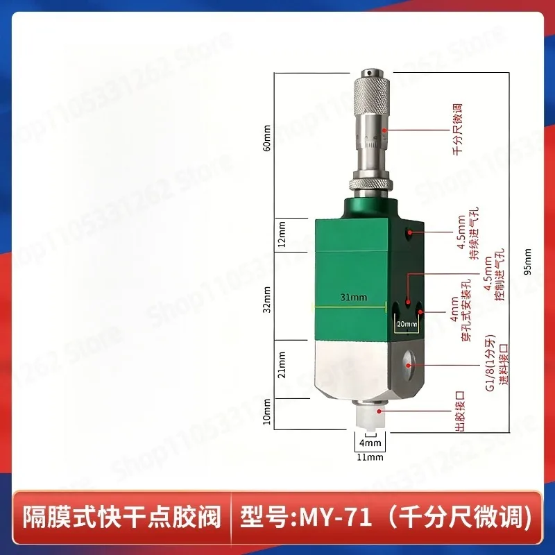 High Frequency Conformal Coating Spray Valve Micrometer Atomization Valve Spray Paint Liquid Silicone Dispensing Valve MY-30