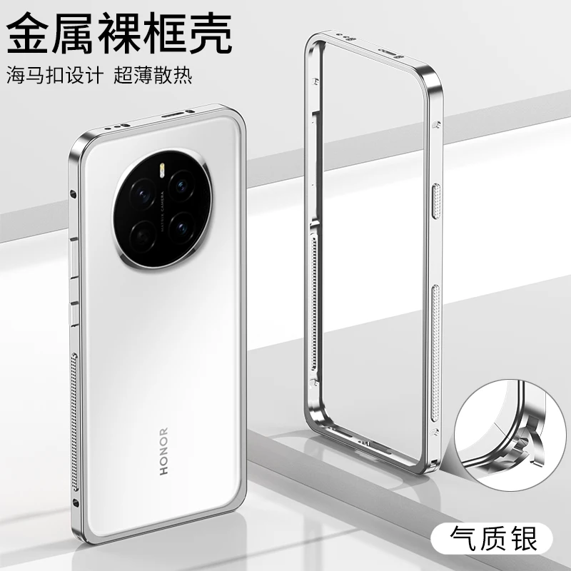 

Luxury Aluminum Alloy Bumper Case For Honor Magic 7 Cooling Case Metal Frame Heat Dissipation Safety Buckle Design Casing