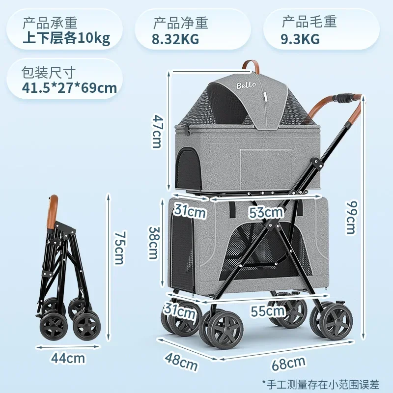 LD03F Lightweight Foldable Double Layer Pet Cart Dog Paparazzi and Detachable Cat Cage