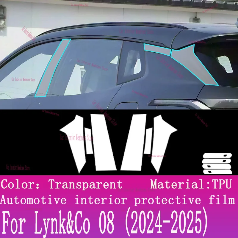 For Lynk&Co 08 (2024-2025) Car Gearbox Panel Film Dashboard Protective Sticker Interior Anti-Scratch Film Cover Accessories 4
