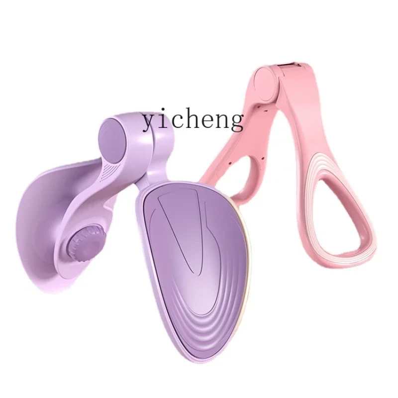 ZC Pelvic Floor Muscle Trainer Yoga Thin Leg-Supporting Leg Beauty Artifact Women's Inner Thigh Beauty Equipment Leg